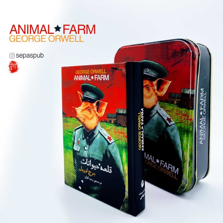 کارگاه فیلم و گرافیک سپاس 118 a1 copy